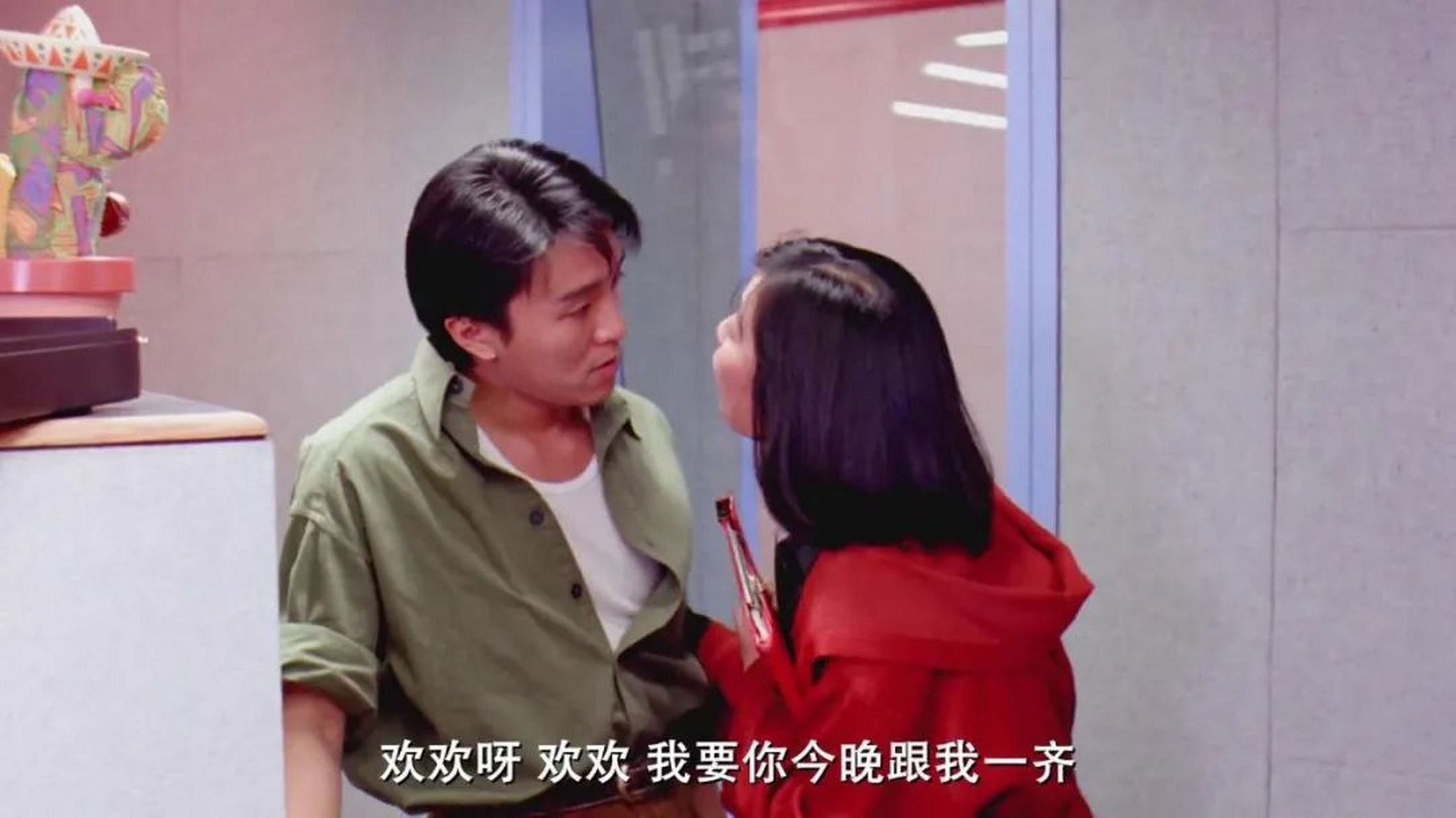 家有喜事1992国语(家有喜事1992国语版)