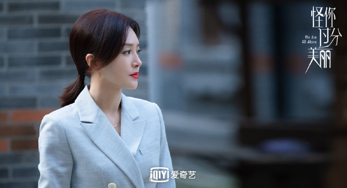 怪你过分美丽36集(怪你过分美丽36集全集观看)