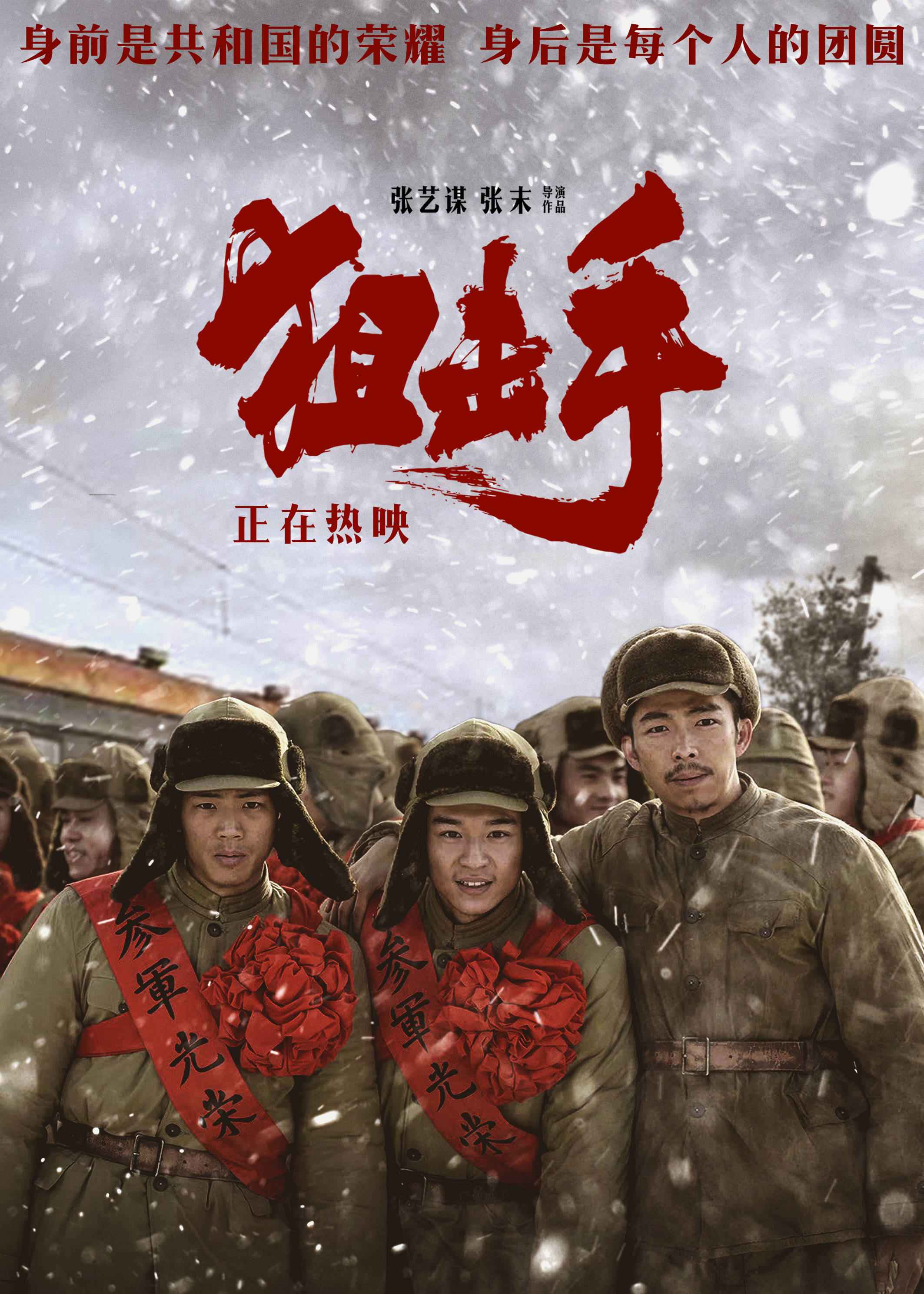 狙击手电视剧(狙击手电视剧在线观看)