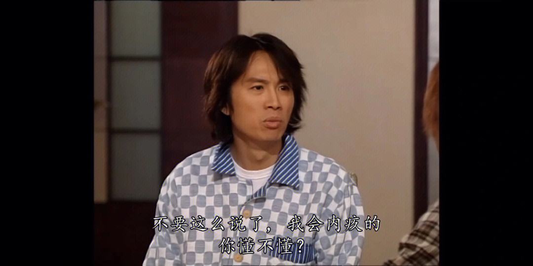 男亲女爱国语(男亲女爱国语电视剧)