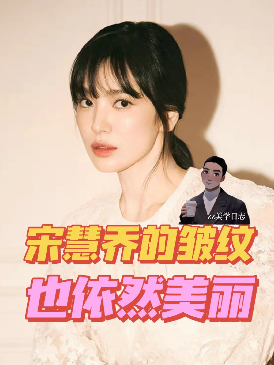 同龄人在线观看(同龄人云播)