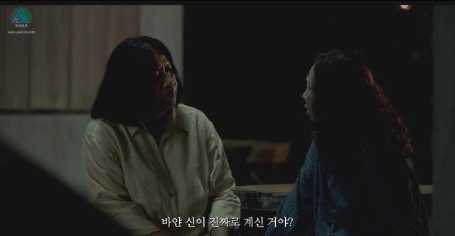 灵媒电影在线观看(灵媒电影在线观看完整)