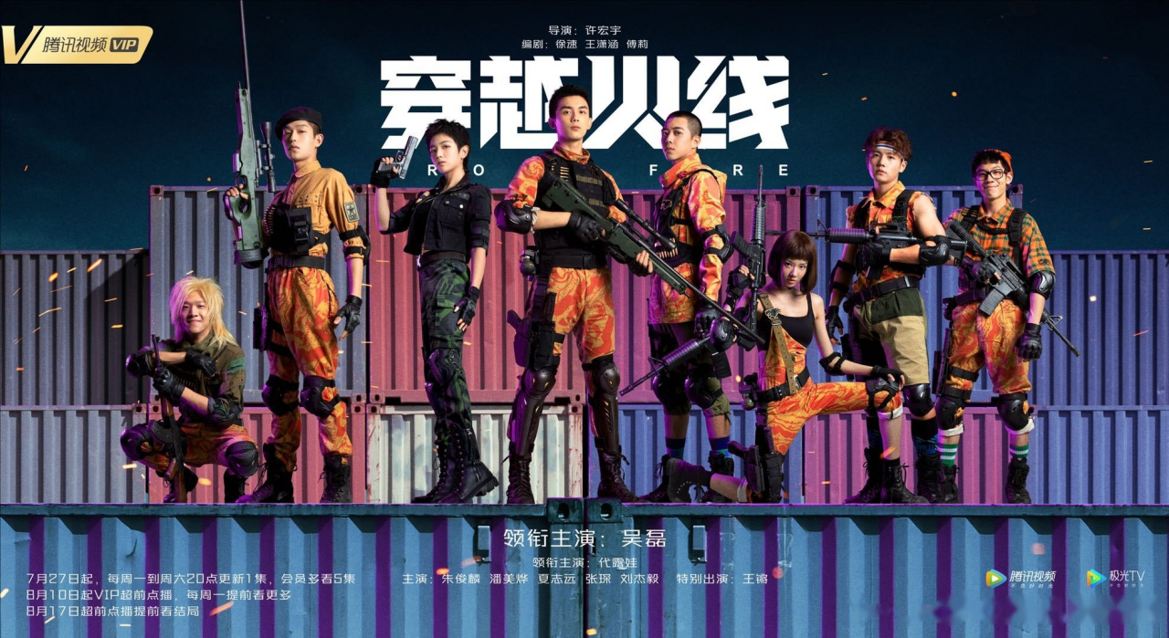 义无反顾电视剧(义无反顾电视剧在线观看)