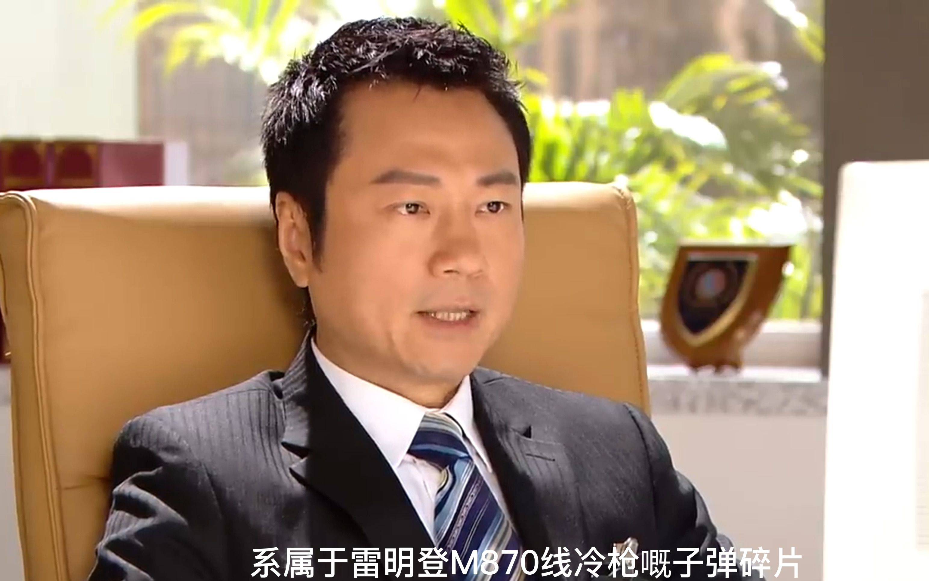 法证先锋3在线观看(法证先锋在线观看粤语)