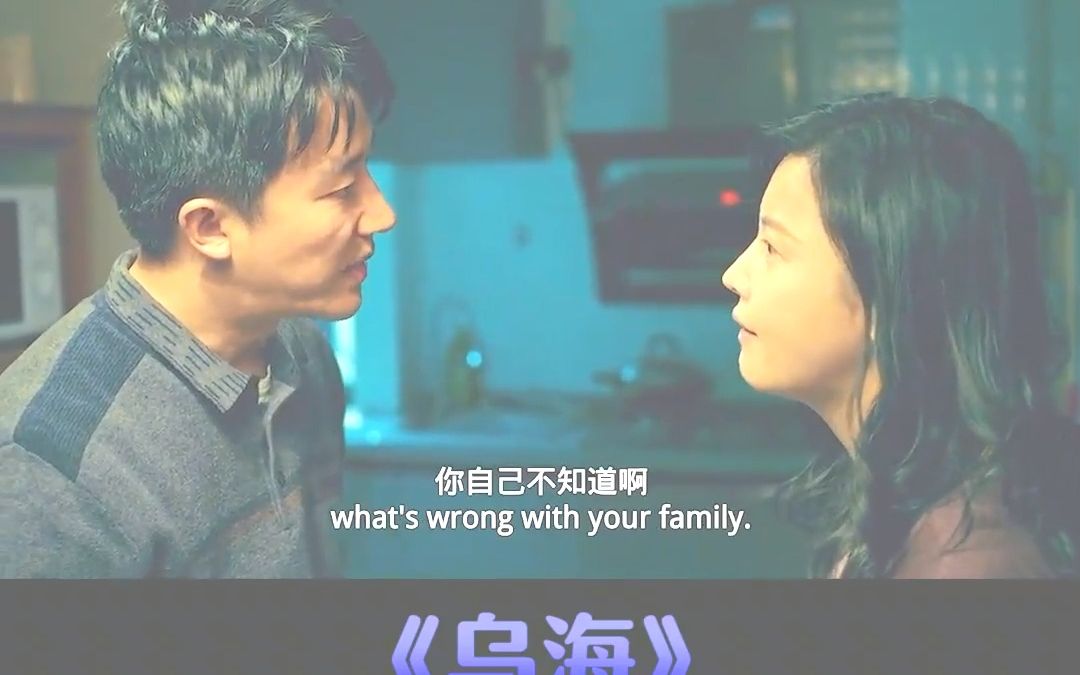 乌海电影在线观看(乌海电影免费)