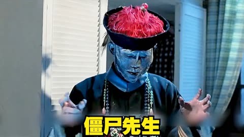 僵尸先生国语(僵尸先生国语超清)