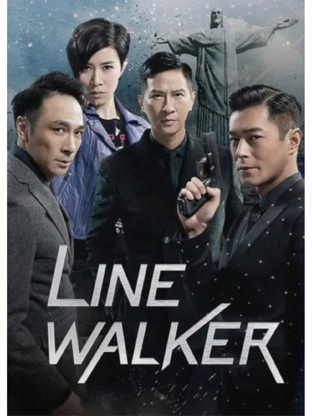 使徒行者2在线播放(使徒行者2电视剧在线播放)
