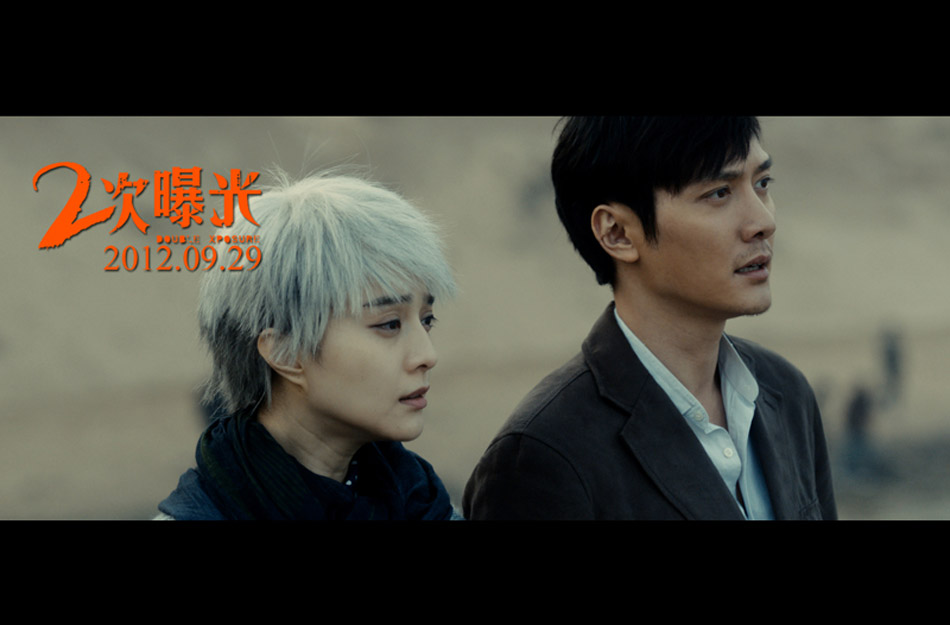 二次曝光下载(二次曝光下载免登录)