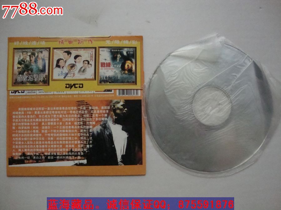 迈阿密风云完整版(迈阿密风云完整版时长多少)