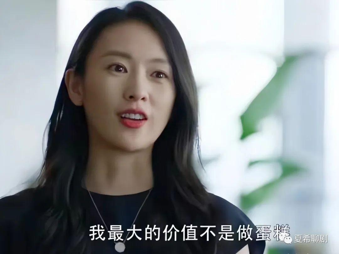 三十而已免费全集电视剧在线看(三十而已免费全集电视剧在线看手机)