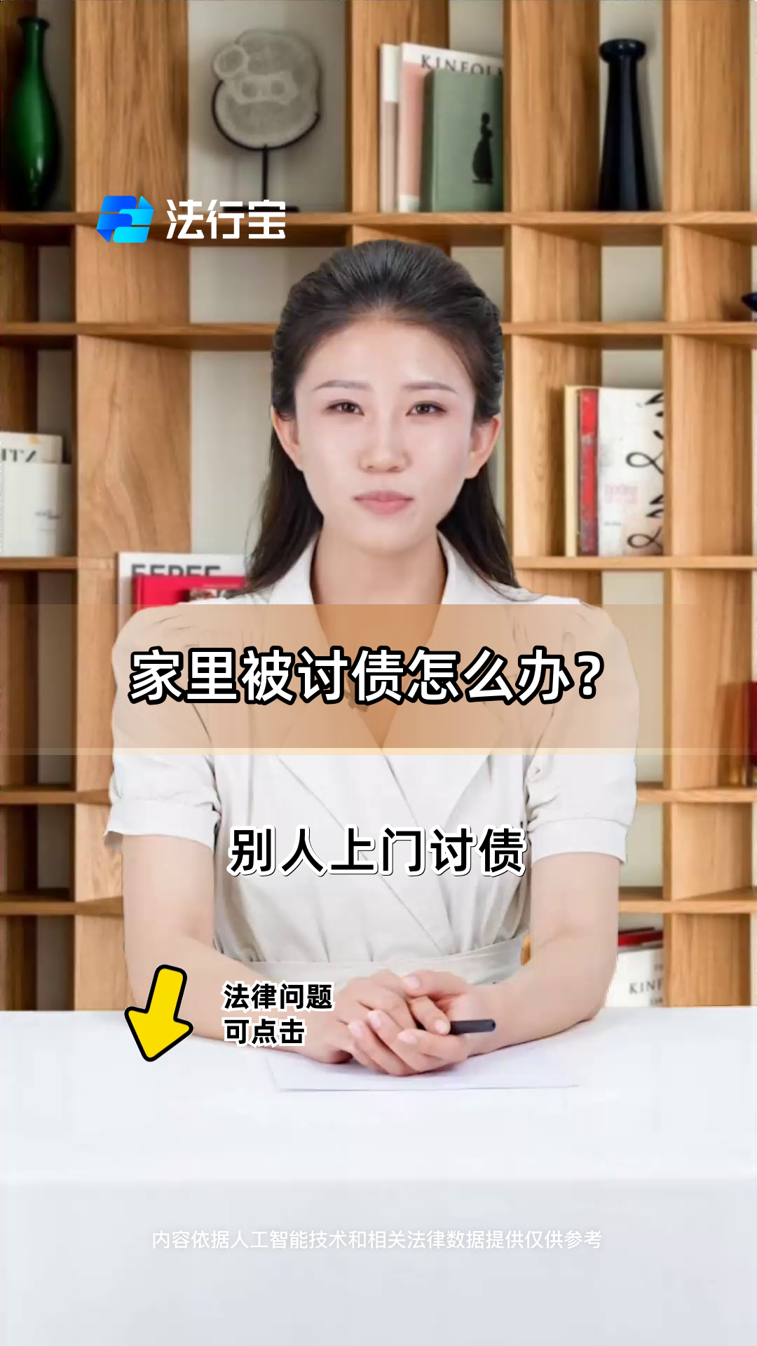 讨债人在线观看(讨债人在线观看泰剧)