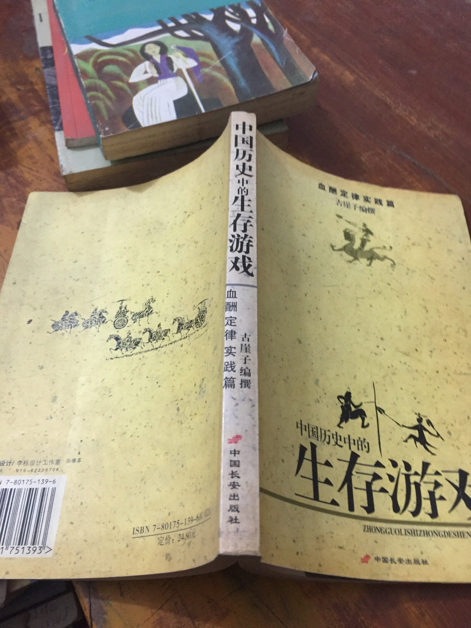 生存游戏社(生存游戏社在线观看)