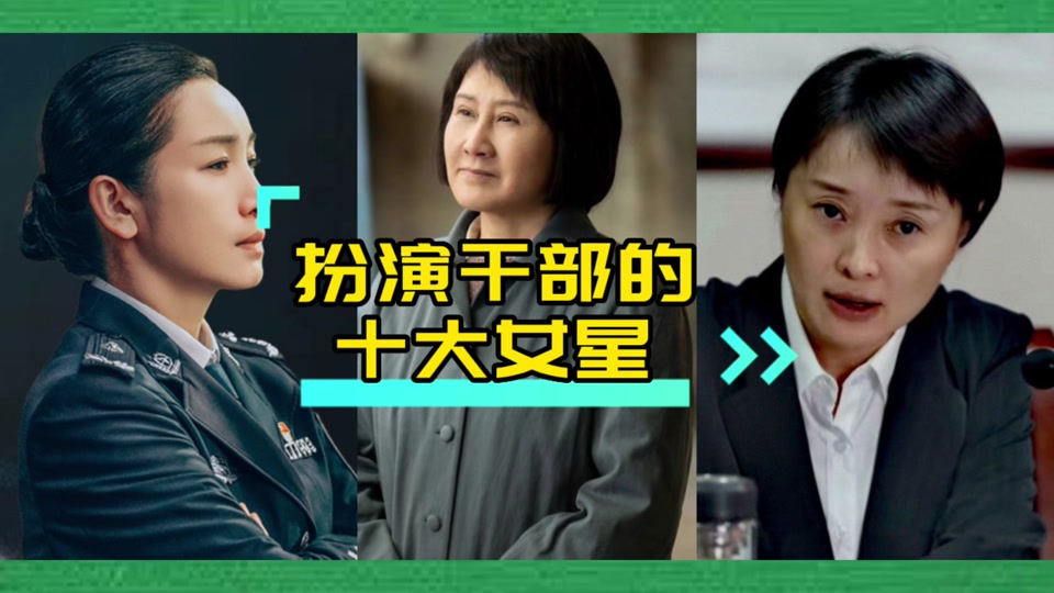 电视剧国家干部(电视剧国家干部40集全优酷网观看)