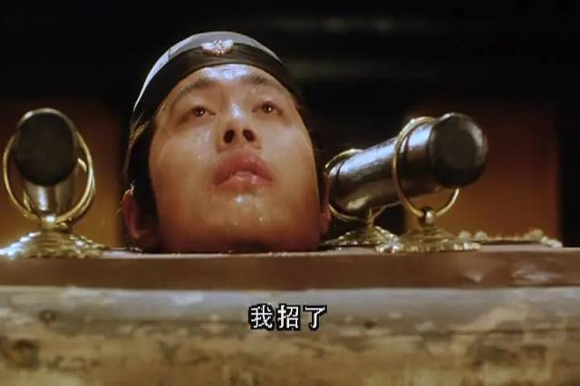 满清十大酷刑2(赤裸凌迟)电影的简单介绍
