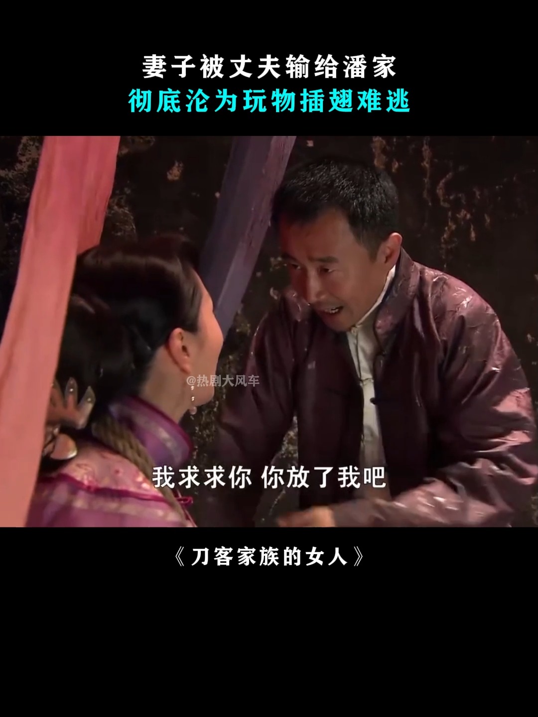 刀客家族电视剧全集(刀客家族电视剧全集播放)