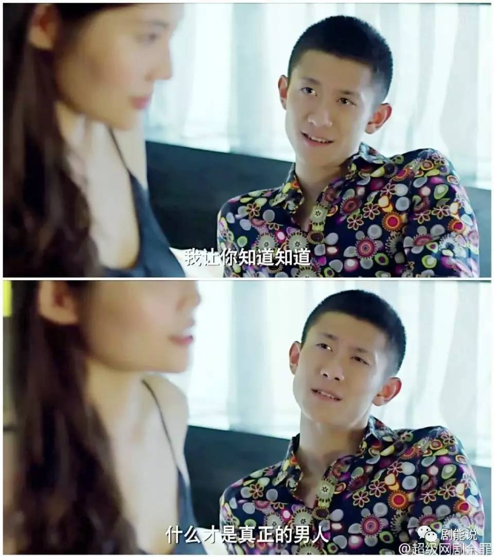 余罪24集在线观看(余罪24集完整观看)