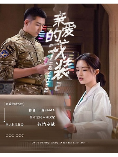 爱上特种兵电视剧免费链接(爱上特种兵电视剧免费链接在线观看)