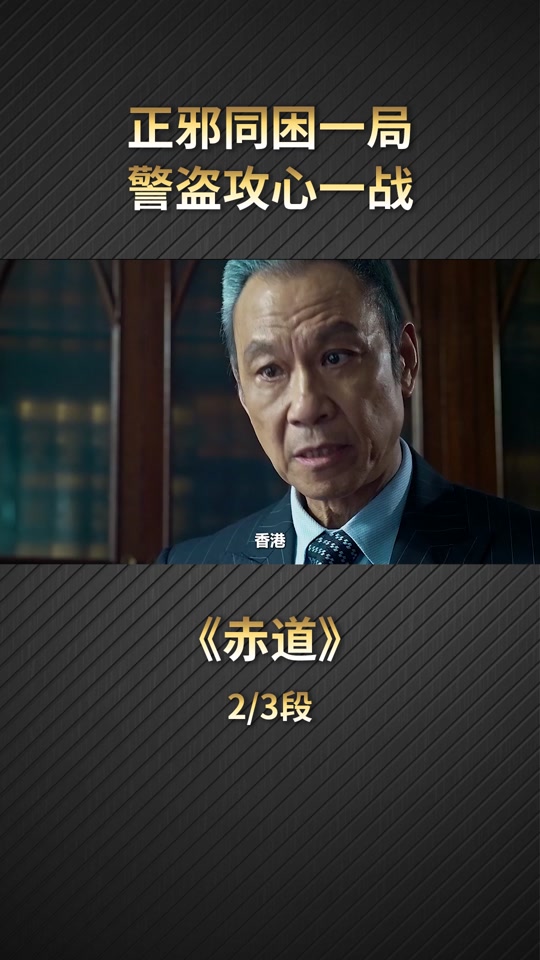 赤道在线观看(赤道在线观看国语)
