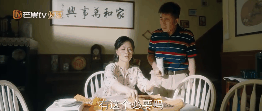 婆婆的镯子在线观看(婆婆的镯子在线观看免费观看)