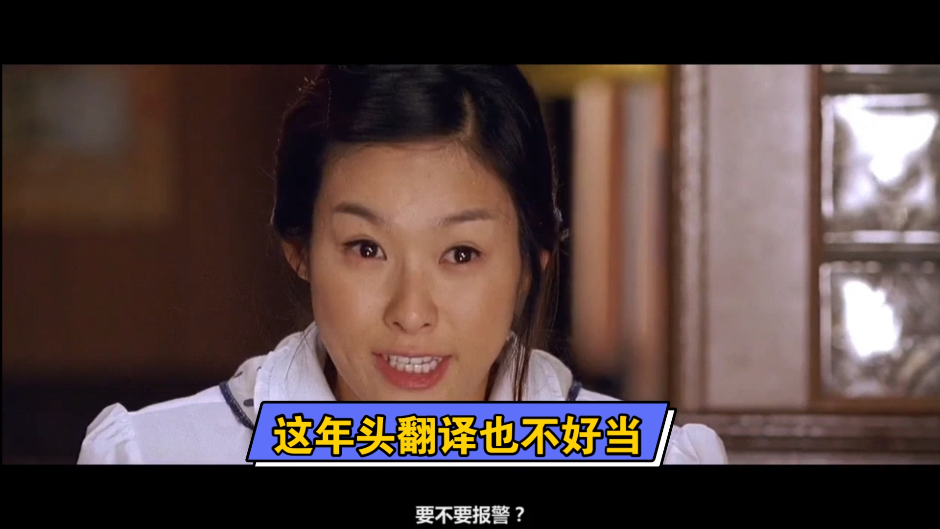 我的老婆是大佬2(我的老婆是大佬2国语配音)