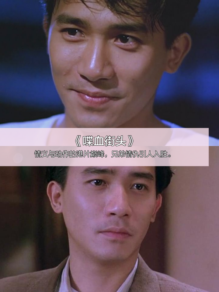 激战粤语高清(激战粤语完整版)