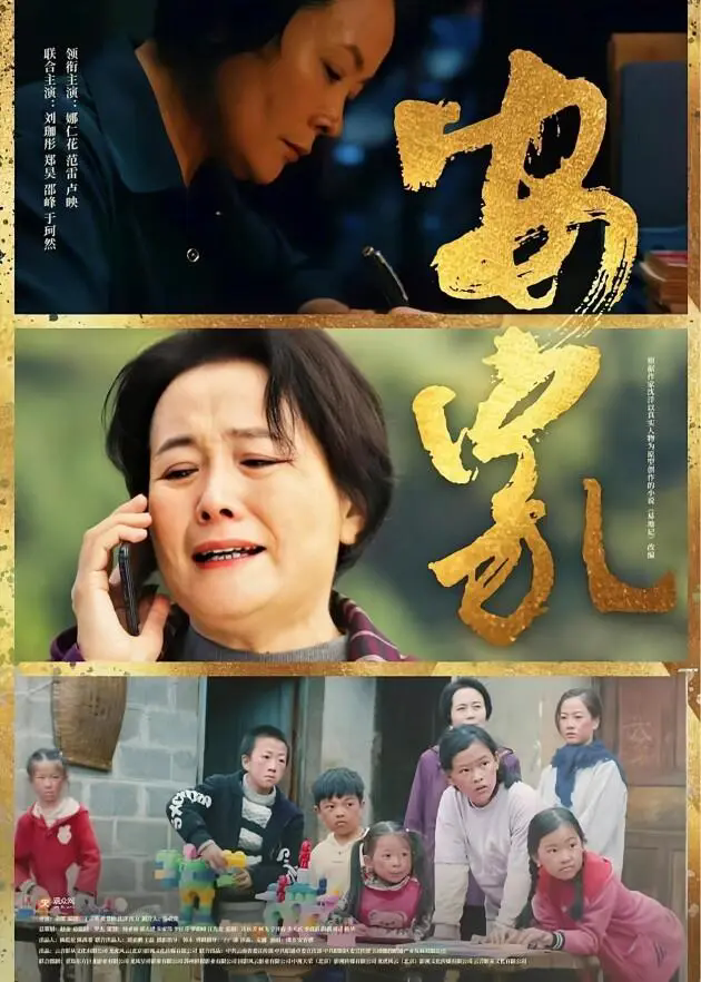 安家全集手机在线观看(安家在线观看全集高清)