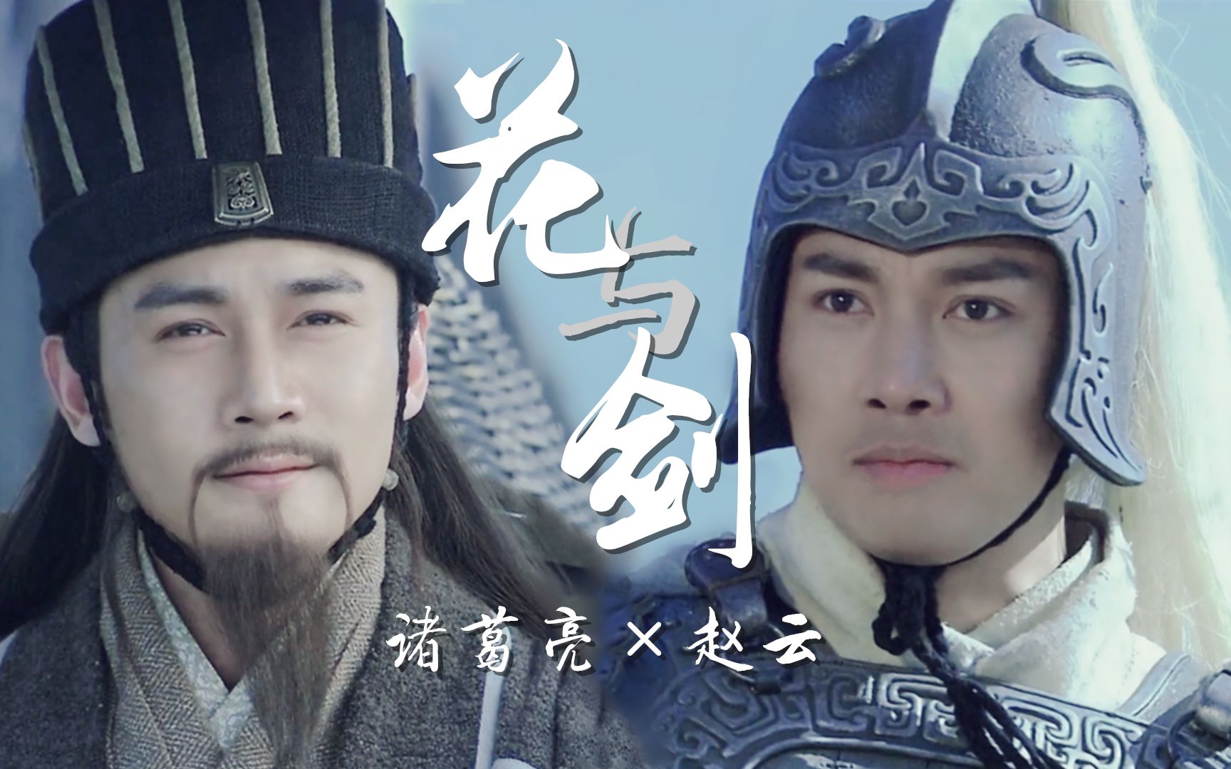 新三国在线观看免费版(新三国在线观看免费版全部演员表)