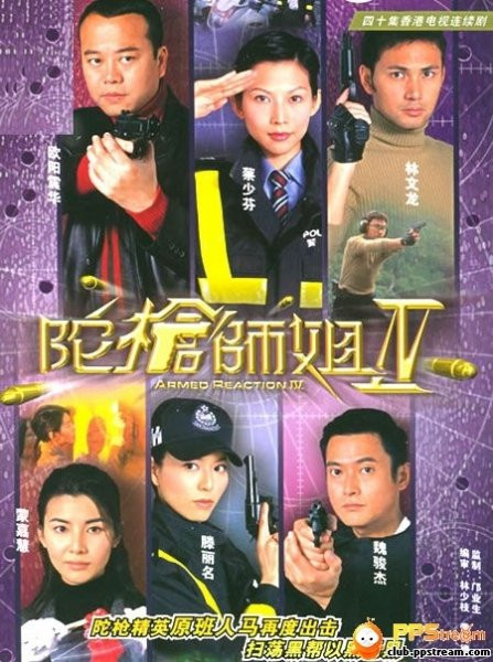 陀枪师姐第5部国语(陀枪师姐第5部国语电视剧全集免费观看)