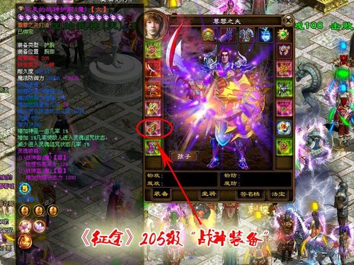 征途免费完整版在线观看(征途在线观看免费版高清)