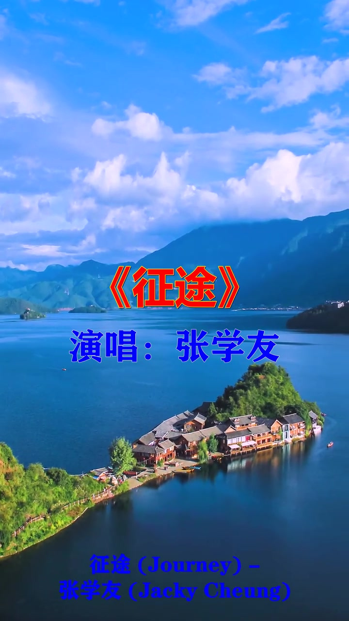 征途免费完整版在线观看(征途在线观看免费版高清)