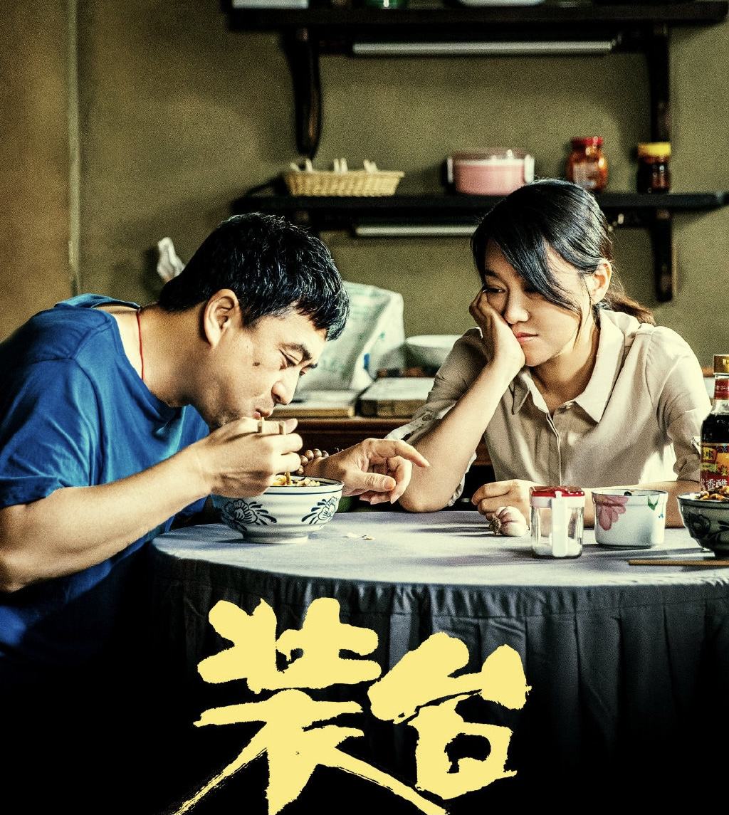 装台电视剧免费观看(装台电视剧免费观看全部)