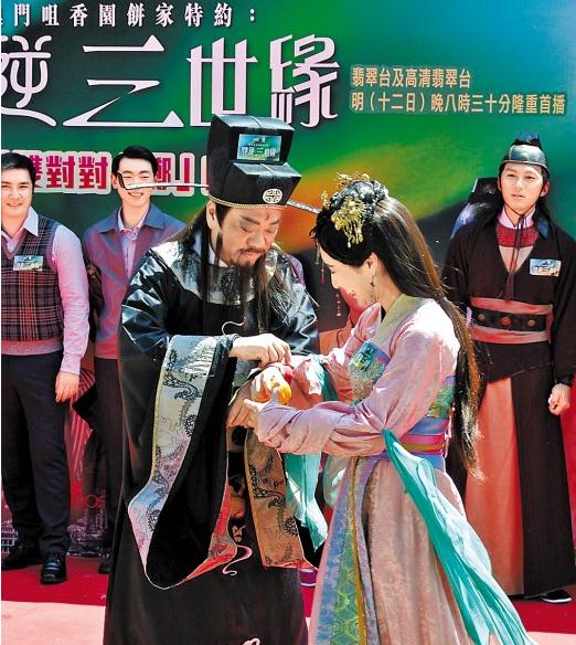 情逆三世缘下载(情逆三世缘下载国语)