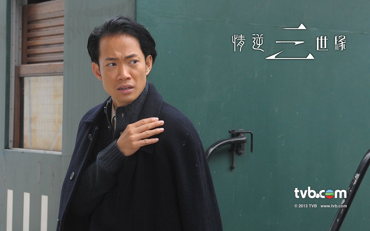 逆情三世缘(逆情三世缘剧情)