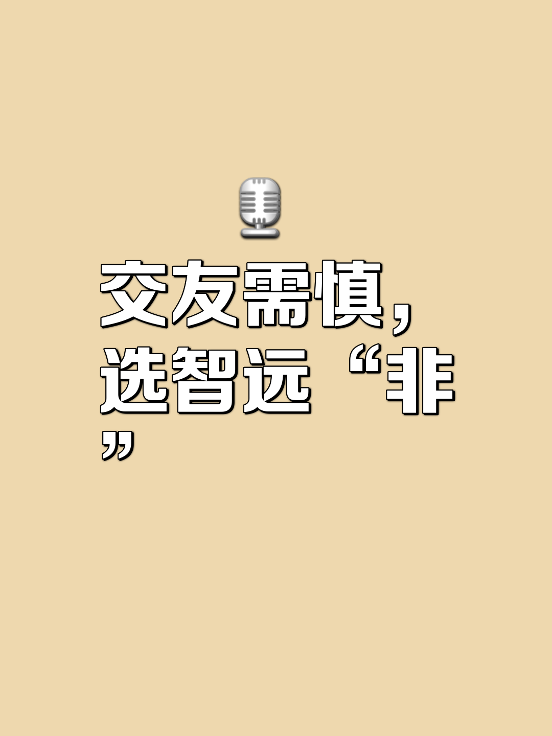 亲朋密友(亲朋密友泰剧第一季电视剧在线观看免费)