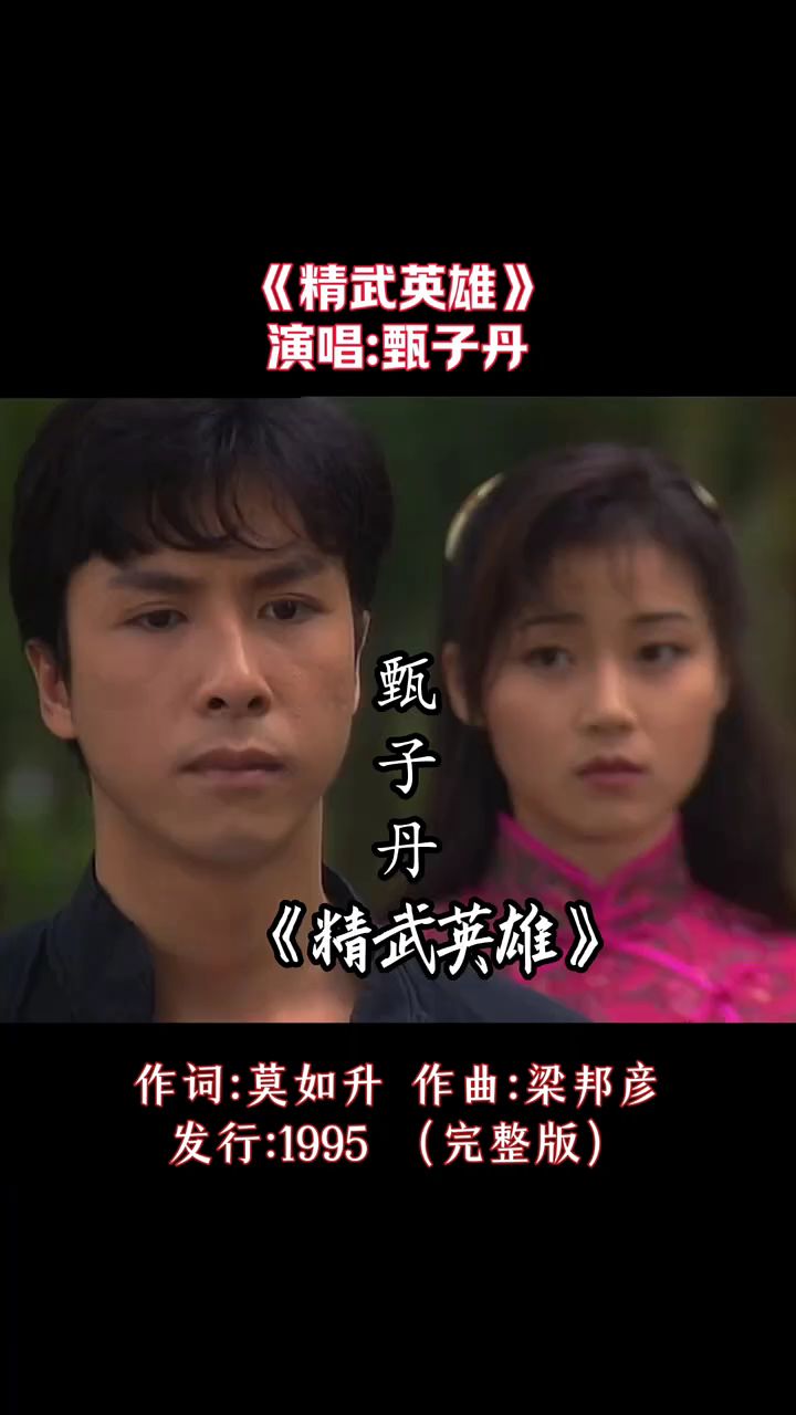 精武门粤语(精武门粤语版免费观看)