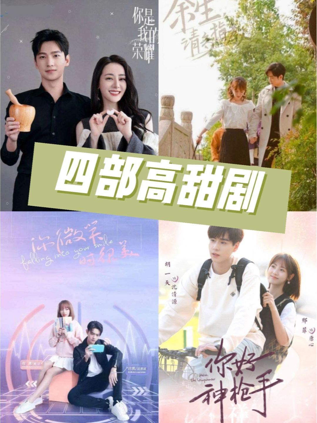 你是我的荣耀电视剧免费观看27(你是我的荣耀电视剧免费观看41)