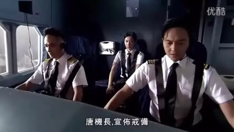 冲上云霄2粤语43(冲上云霄2粤语在线观看)