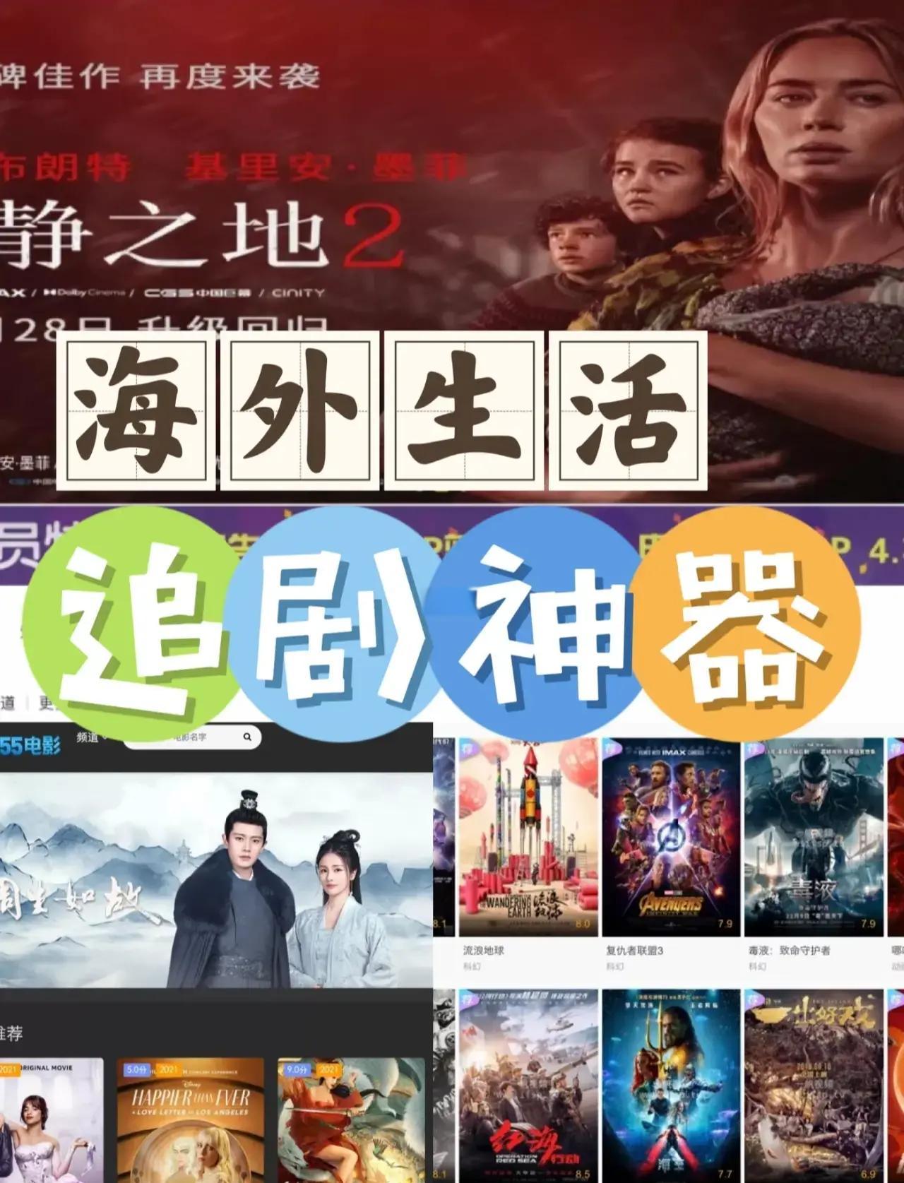 连续剧网站(免费下载连续剧)