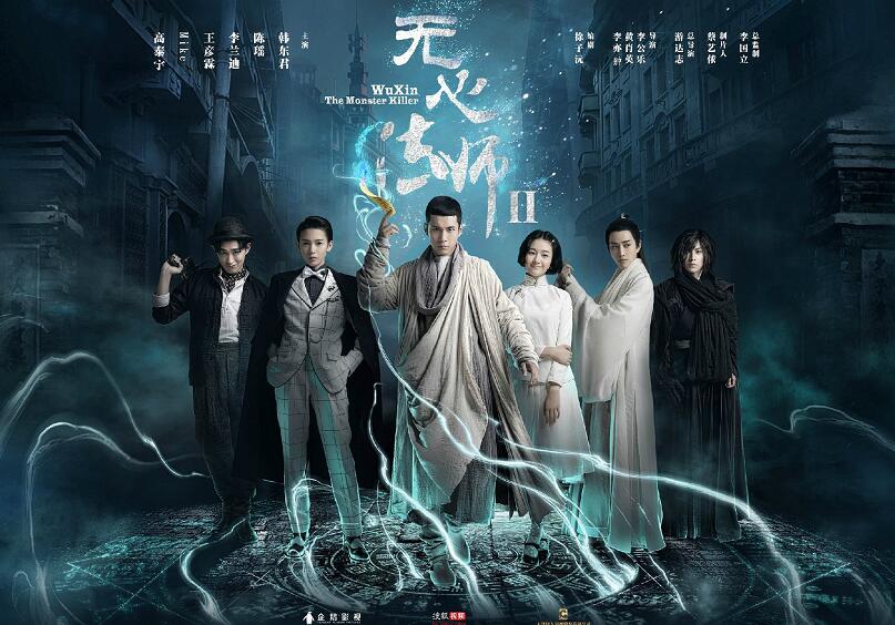 无心法师免费观看网站(无心法师最新免费观看)
