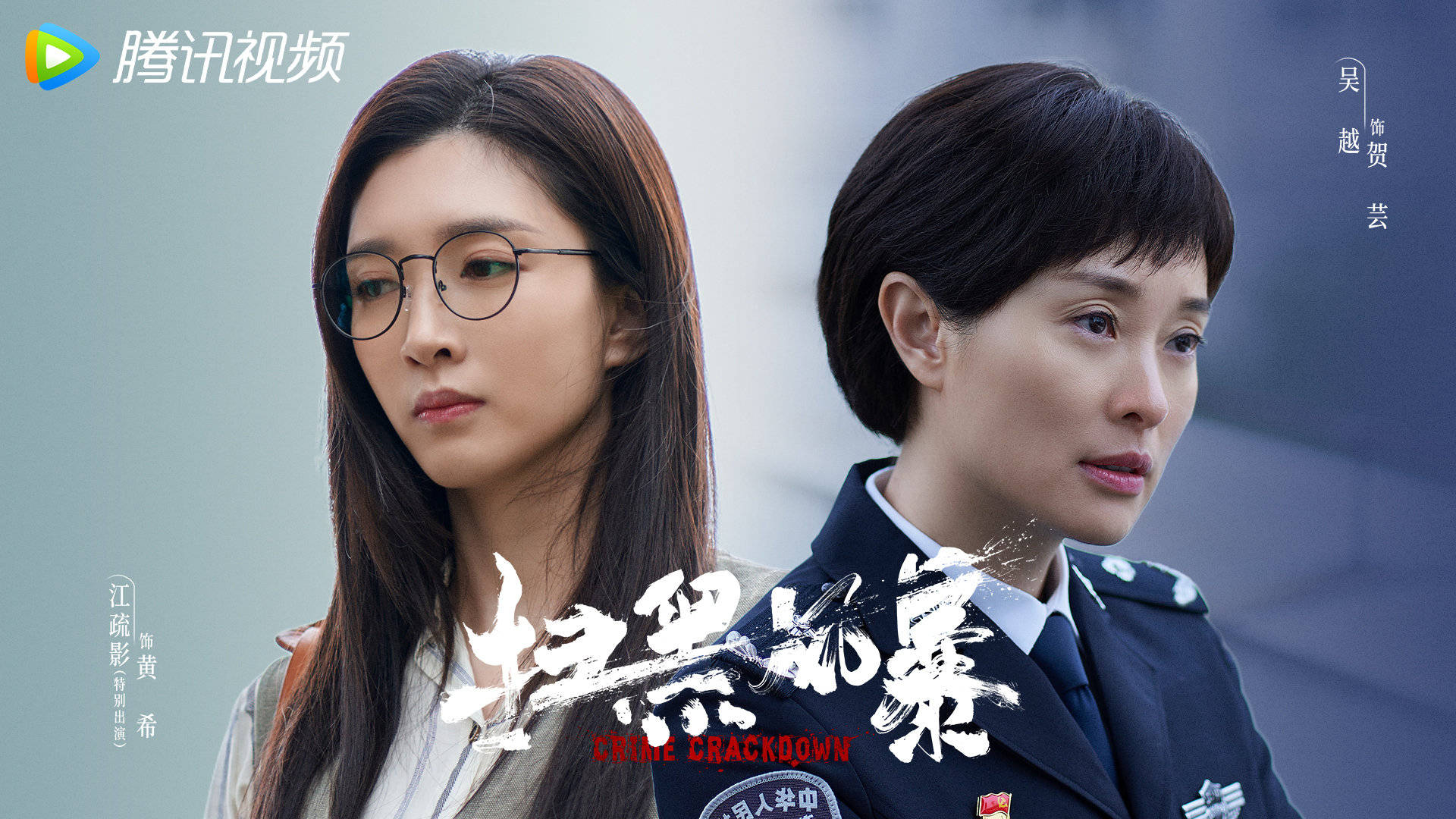 扫黑风暴在线观看(扫黑风暴在线观看免费完整版28集电视剧)