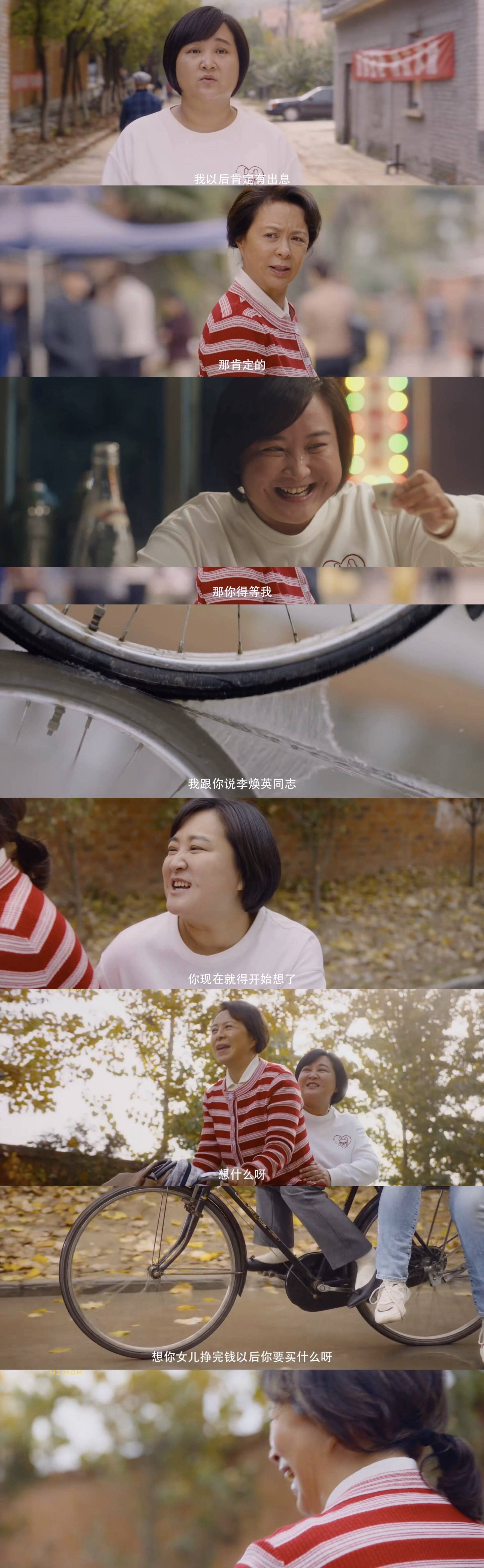 你好李焕英电影在线播放免费(你好李焕英电影在线观看星辰)