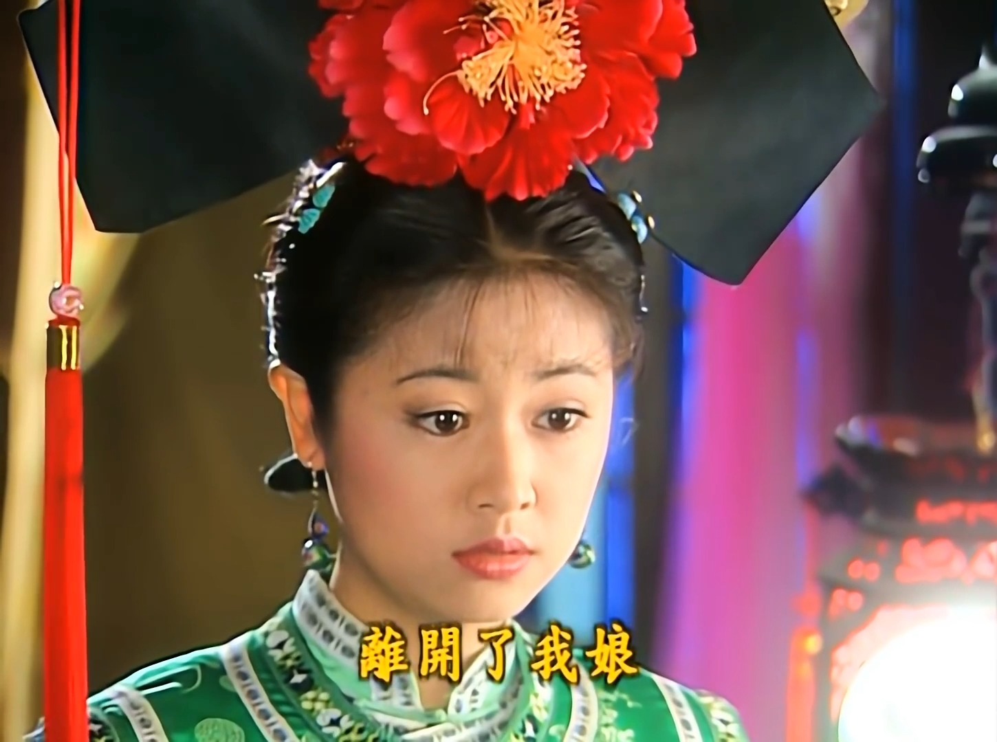 还珠格格第一部高清(还珠格格第四部免费完整版)
