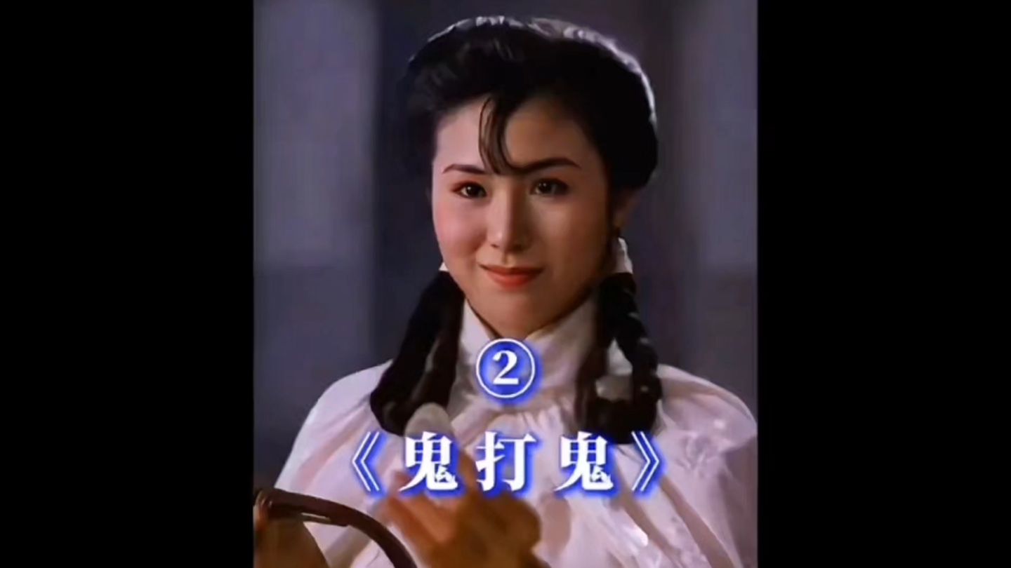 金装鬼打鬼电影(金装鬼打鬼电影完整版免费全集)