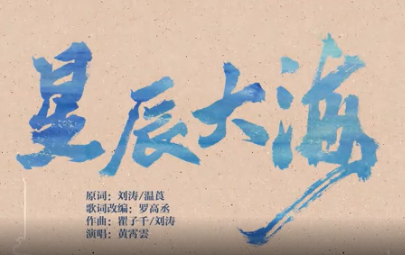 星辰大海电视剧(星辰大海电视剧简爱最后和谁在一起)