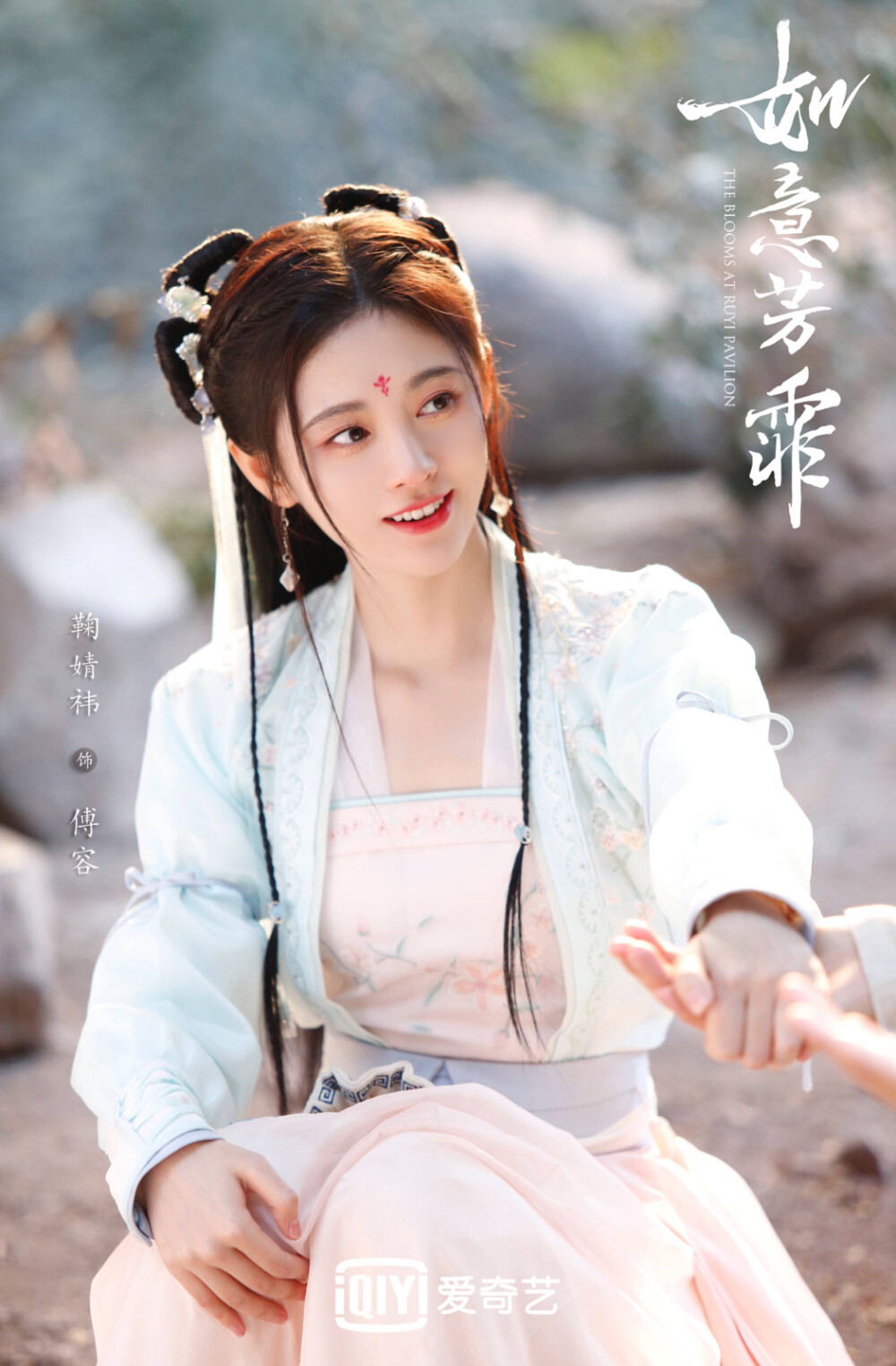如意芳霏电视剧在线观看免费版(如意芳霏电视剧在线观看免费版雷电网)