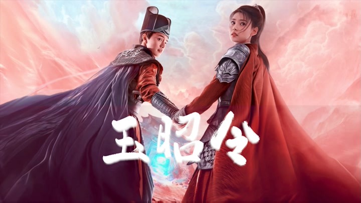 玉昭令电视剧在线观看(玉昭令电视剧免费观看3)