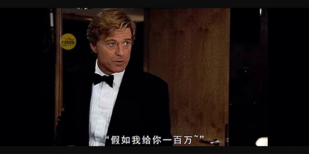包含桃色交易电影完整版的词条