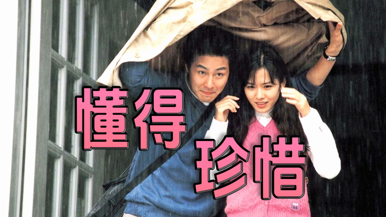 假如爱有天意在线观看(假如爱有天意在线观看播放)