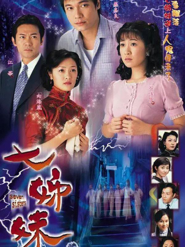 七号差馆国语(七号差馆国语更新时间)