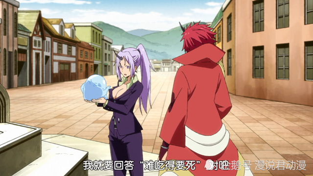 转生史莱姆第二季免费观看(转生史莱姆第二季免费观看完整版)
